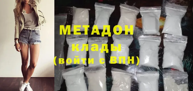 Как найти закладки Менделеевск Конопля  Амфетамин  ГАШИШ  Cocaine  СК 