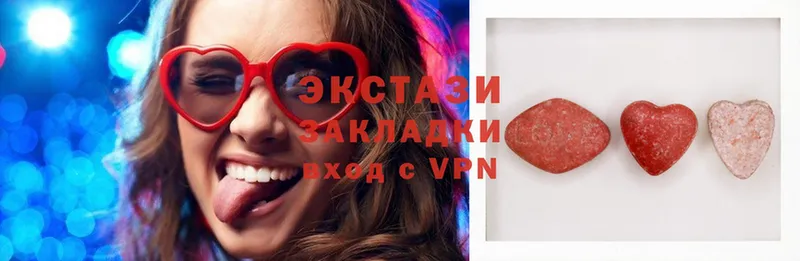 Экстази louis Vuitton  купить закладку  Менделеевск 