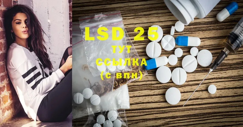 LSD-25 экстази кислота  дарнет шоп  Менделеевск 