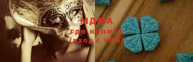 MDMA VHQ  ссылка на мегу ссылки  Менделеевск  купить закладку 