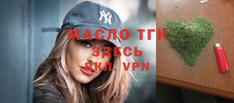 кракен сайт  дарнет шоп  Менделеевск  ТГК гашишное масло 